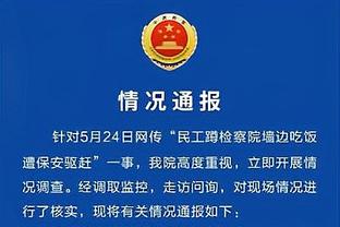 尤文赛前在更衣室播放蒙特罗名言：结果比任何其他事情都更重要